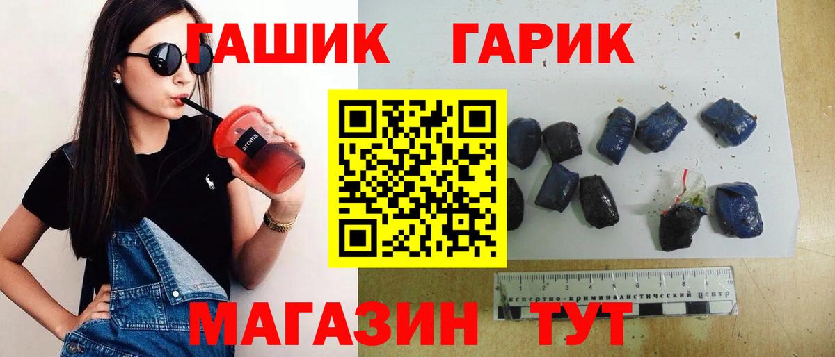 ГАШИШ VHQ Лесной