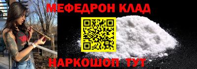 прущие крисы Ипатово