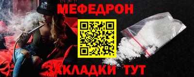 прущие крисы Ипатово