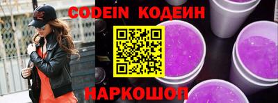 прущие крисы Ипатово