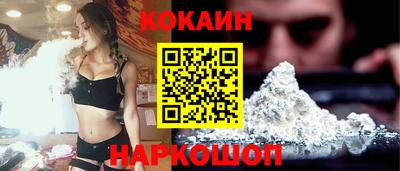 прущие крисы Ипатово