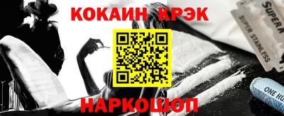прущие крисы Ипатово