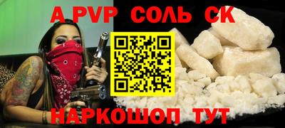 прущие крисы Ипатово