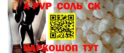 прущие крисы Ипатово