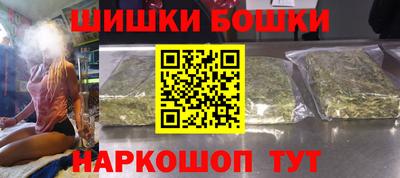 прущие крисы Ипатово
