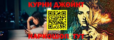 прущие крисы Ипатово
