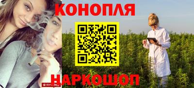 каннабис Ирбит
