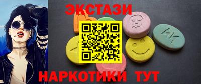 прущие крисы Ипатово
