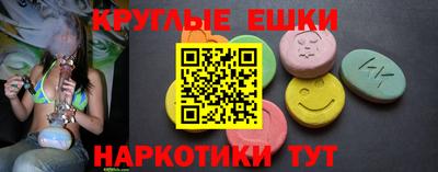 прущие крисы Ипатово