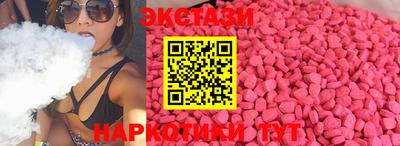 ПСИЛОЦИБИНОВЫЕ ГРИБЫ Изобильный