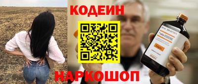 прущие крисы Ипатово
