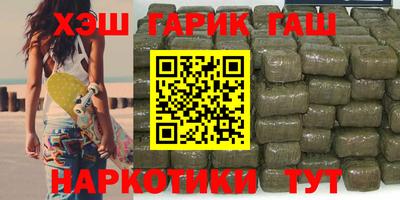 прущие крисы Ипатово