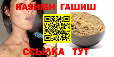 прущие крисы Ипатово