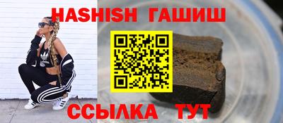 прущие крисы Ипатово
