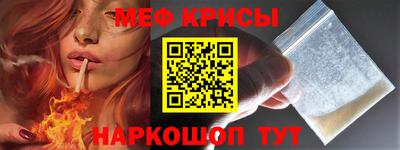 прущие крисы Ипатово