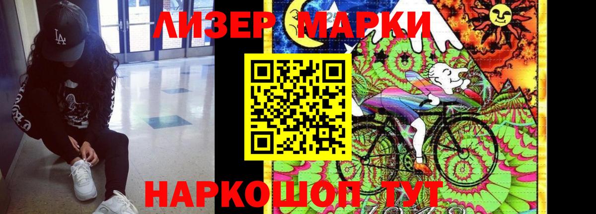 ЛСД экстази  Лсд 25 экстази кислота  Лесной  Вход с VPN  LSD-25 экстази ecstasy 